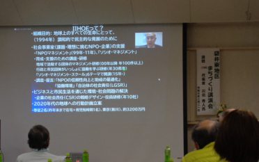 「袋井東まちづくり講演会」を開催しました。