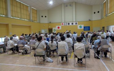 「令和６年度・笠原地区敬老会」を開催しました。