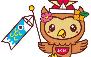 「笠原まち協だより」（５月号）を発行しました。