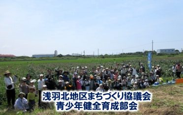 とうもろこし狩り体験会を開催しました！