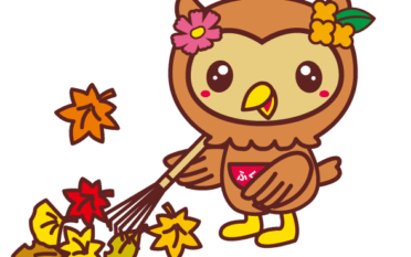 「笠原まち協だより」<br>１１月号を発行しました。