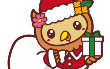 「笠原まち協だより」<br>（12月号）を発行しました。