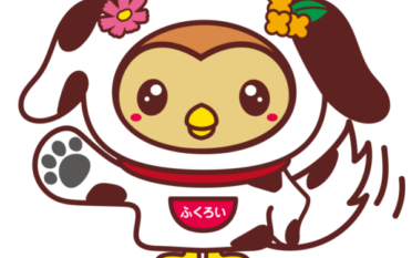 「笠原まち協だより」（3月号）を発行しました。